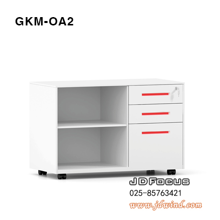 南京无门三抽侧柜GKM-OA2，南京办公桌钢制副柜GKM-OA2，南京钢柜侧柜