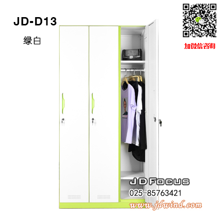 南京薄边更衣柜JD-D13,南京三门更衣柜JD-D13钢柜,南京薄边三门更衣柜JD-D13绿白色