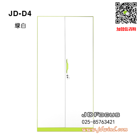 南京薄边钢柜JD-D4，南京通门文件柜JD-D4钢柜，南京薄边通门文件柜JD-D4绿白色