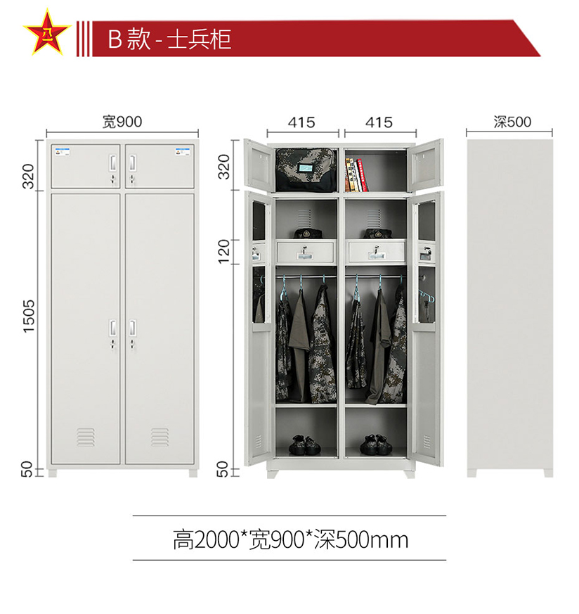 南京部队内部柜，南京营房士兵柜，南京部队士兵内务柜细节图