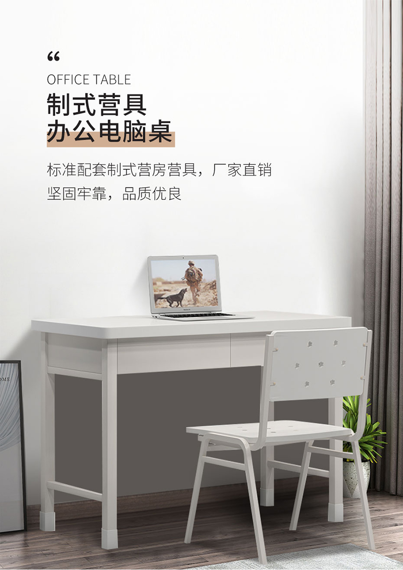 南京营房办公桌，南京部队办公桌