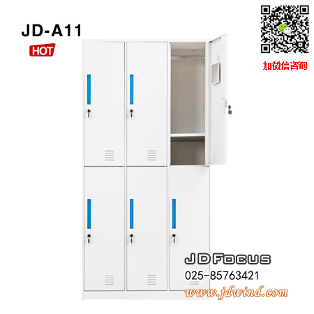 南京六门更衣柜JD-A11,南京暖白六门更衣柜JD-A11,南京钢制更衣柜