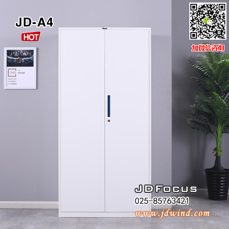 南京通体文件柜JD-A4,南京钢制文件柜JD-A4,南京暖白文件柜